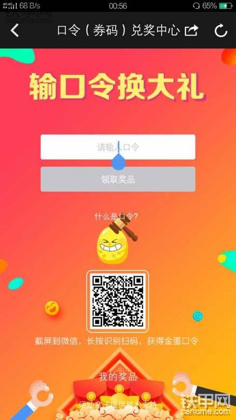 有没睡的吗？