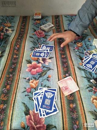 铁甲扑克牌
