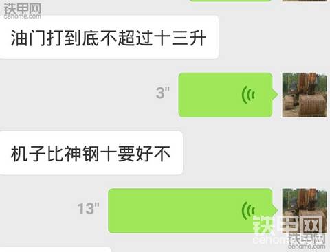 亮眼睛的全新卡特油耗
