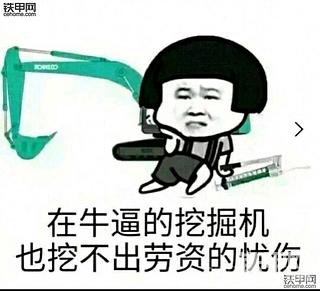 铁甲我又回来了，可是那些熟悉的前辈都哪去了？