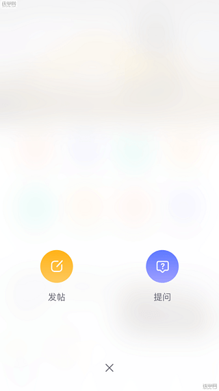 【铁甲APP3.4全新版本即将上线】你将会体验到有史以来最爽的一次发帖功能！