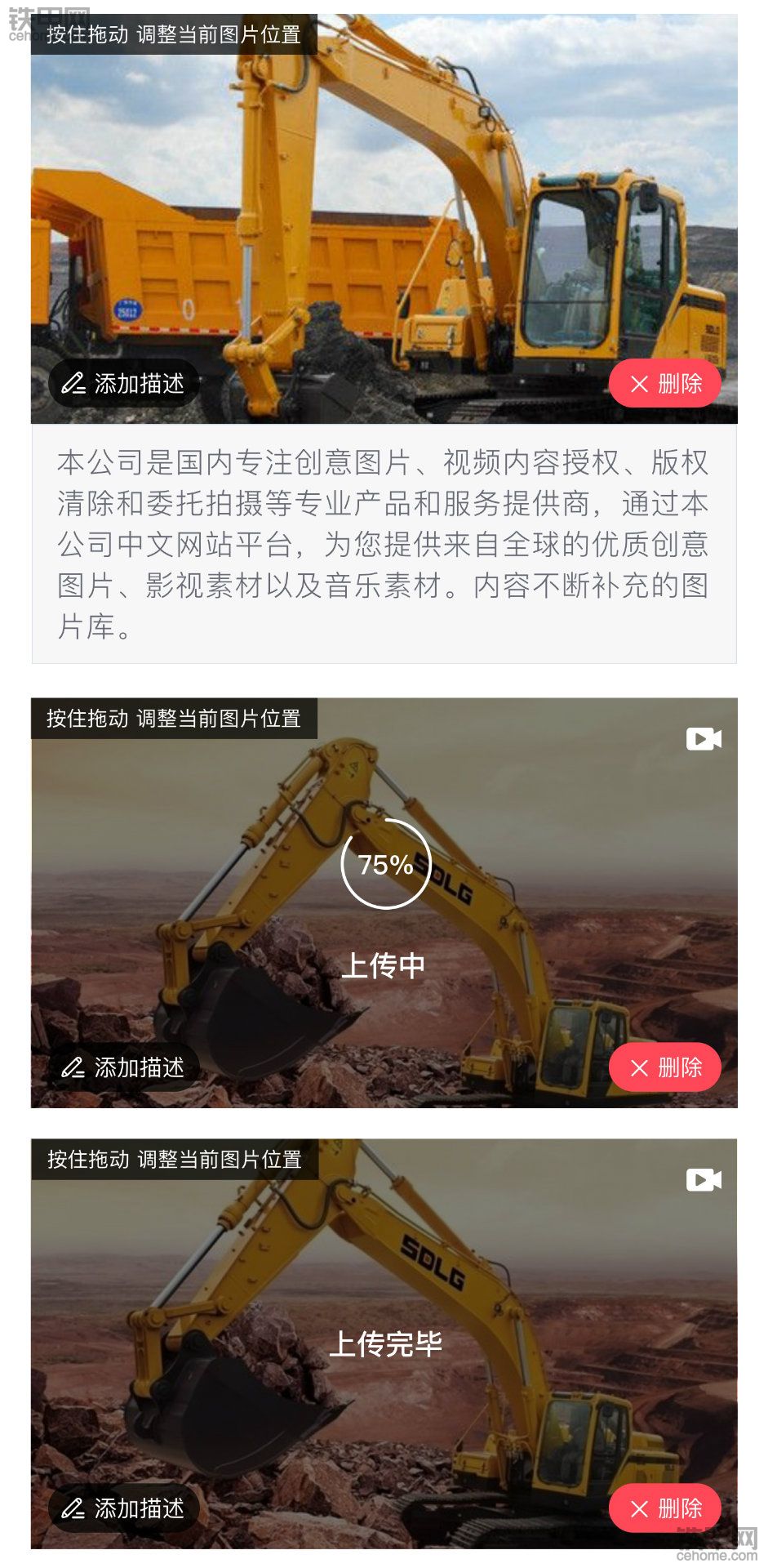 【鐵甲APP3.4全新版本即將上線】你將會體驗到有史以來最爽的一次發(fā)帖功能！