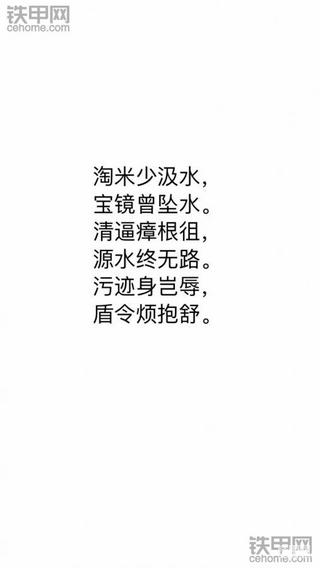 提新车