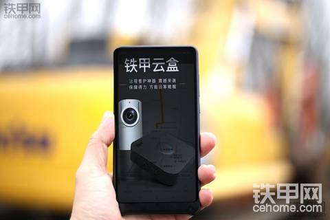 铁甲云盒怎么绑定？这7个步骤一看就会！附详细图文教程