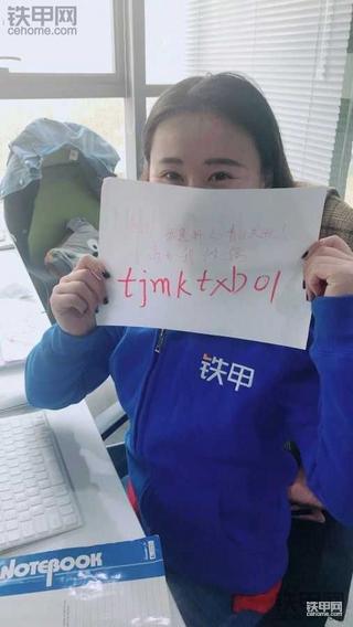 铁甲美女小茉，新人报道，大家欢迎！