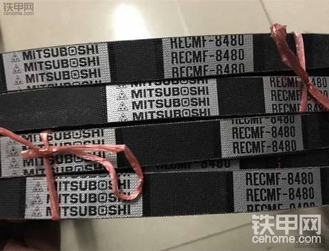 这个皮带怎么样