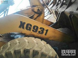 怎么区别厦工931是不是加长臂