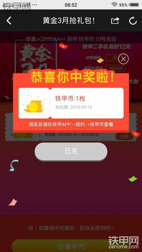 大奖