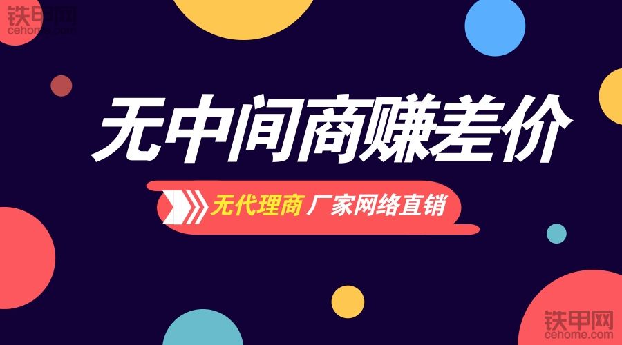 【圖文】“互聯(lián)網(wǎng)+卡車”打造車輪上的家 帶你了解三一重卡3大賣點