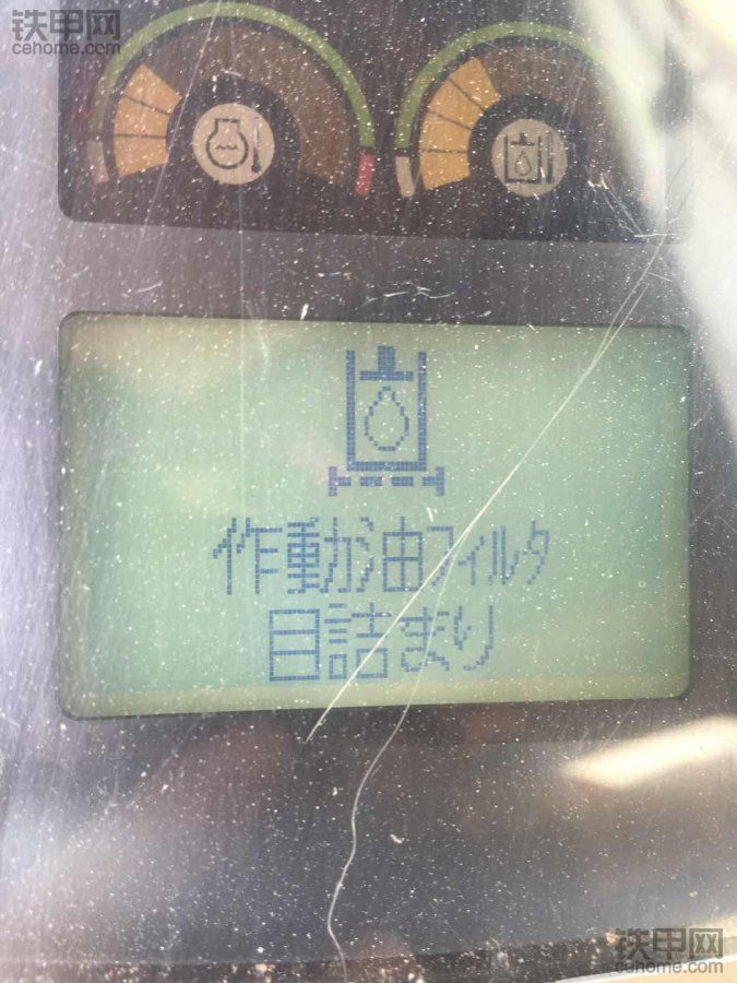 求老司机指点