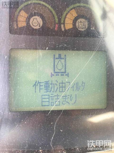 求老司机指点