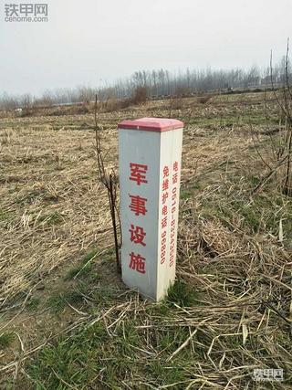 开挖