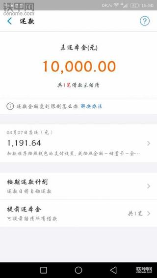 都是账单……