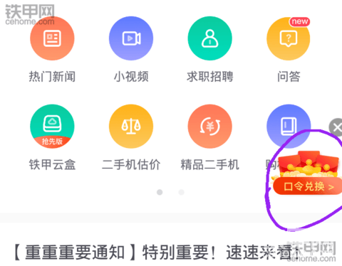 在哪兑奖