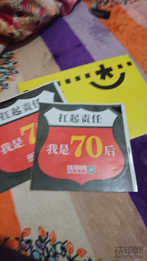 我也收到獎(jiǎng)品