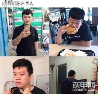 干挖机行业的而且瘦瘦的兄弟应该看看。