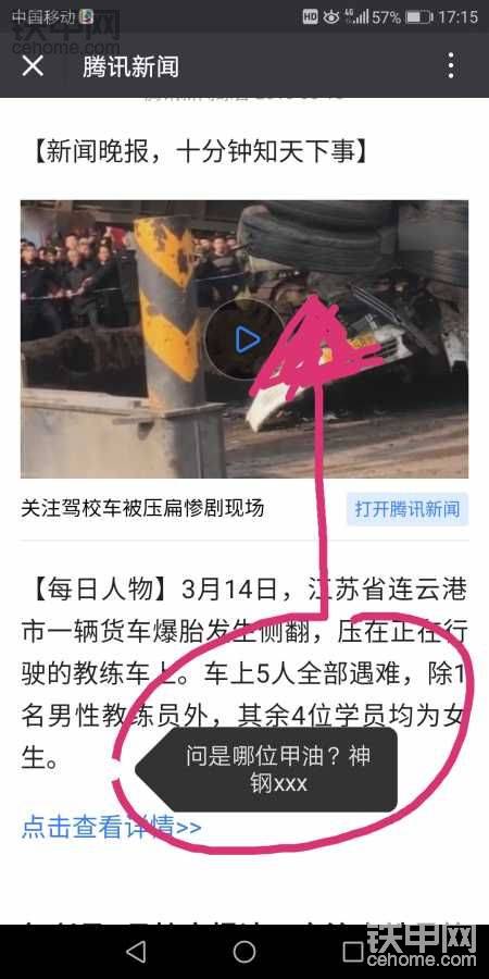 哪个甲油的神钢xxx牛掰？？？