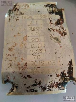 这个东西那里有？？