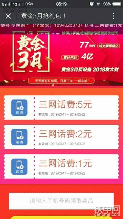 分享日记第276天