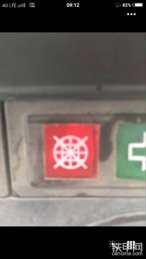 甲友们这是灯是啥意思