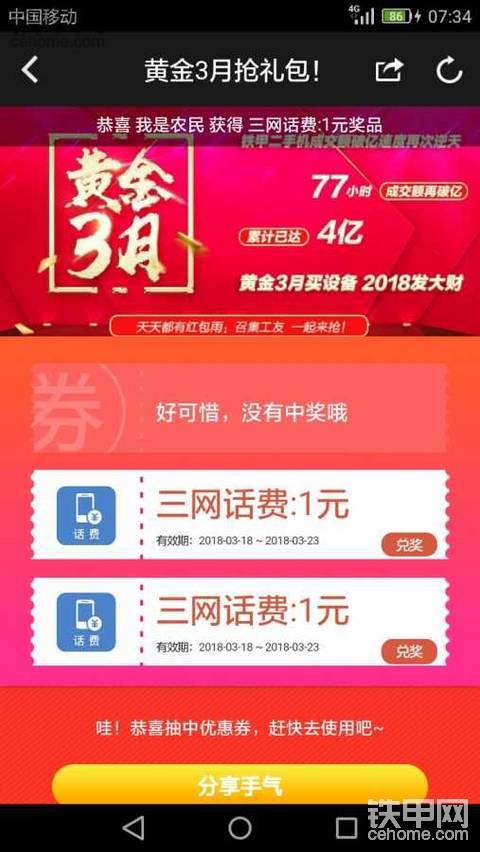 早上好!
