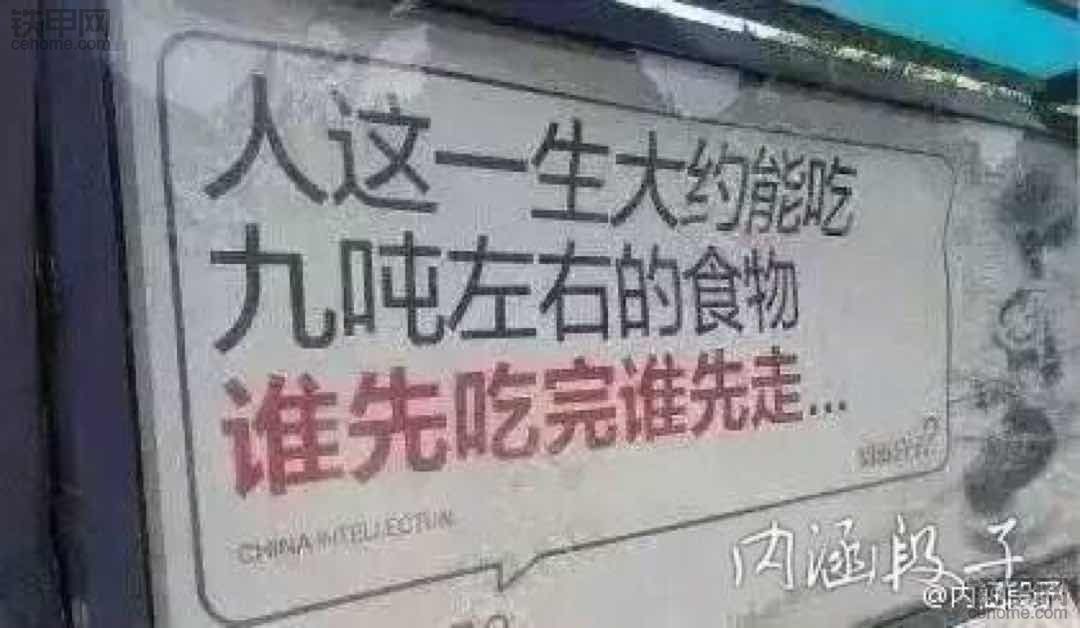 簽個到