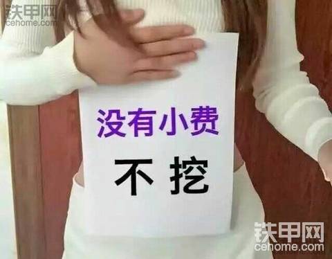 抽中鐵甲衛(wèi)衣的有沒(méi)有？