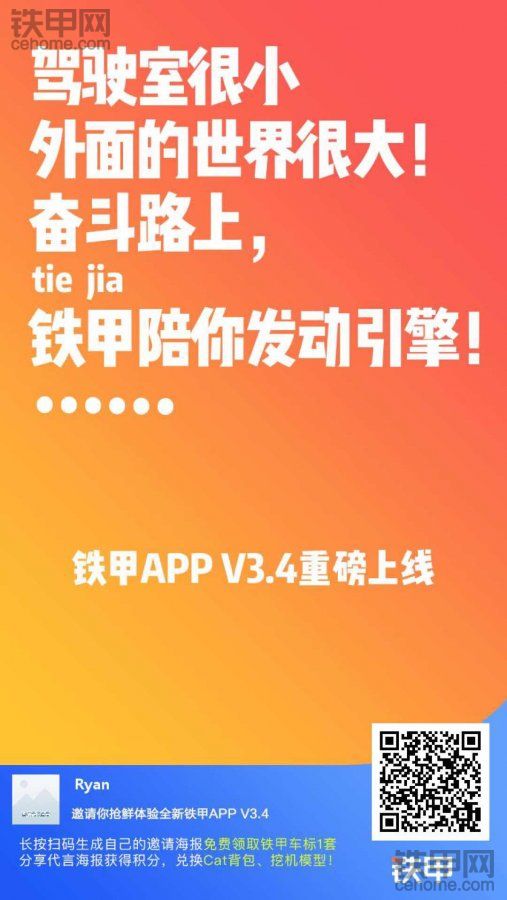 哪些朋友升級(jí)了新版本了？