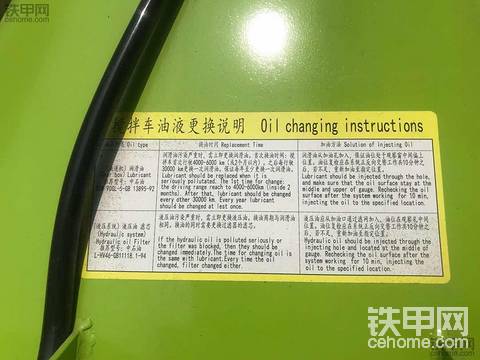 減速機(jī)跟換油
