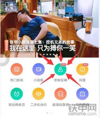 这个老板很洋气！工资按月结，红包发不停