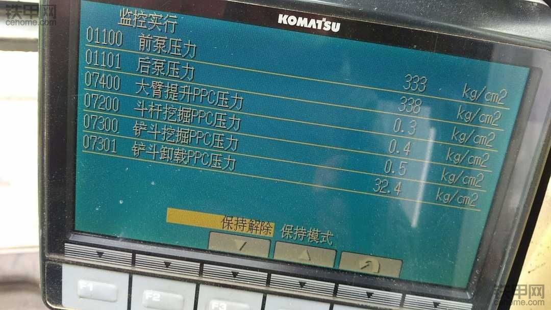 誰懂小松220-8??！求救