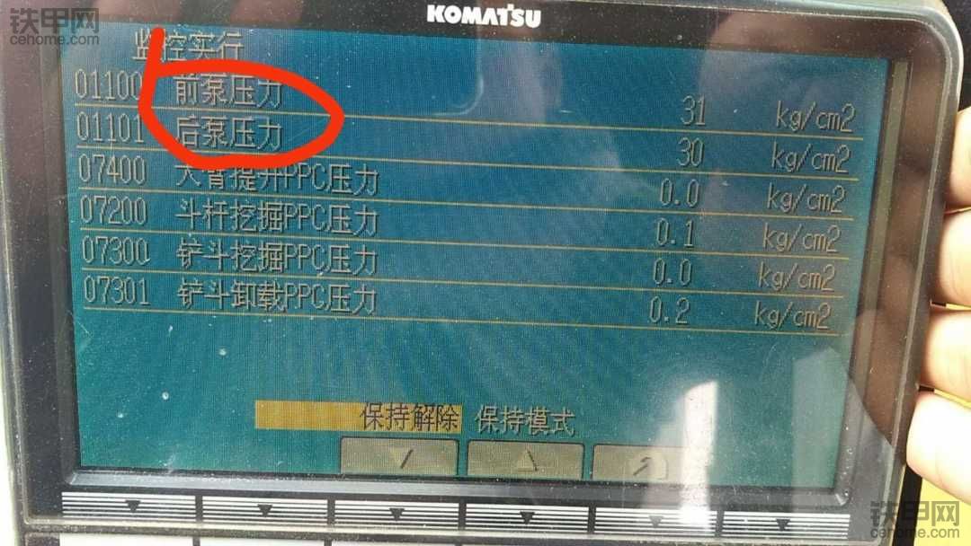 誰懂小松220-8??！求救