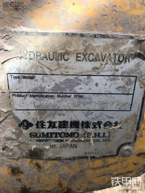 住友130-5的有進口的嗎？