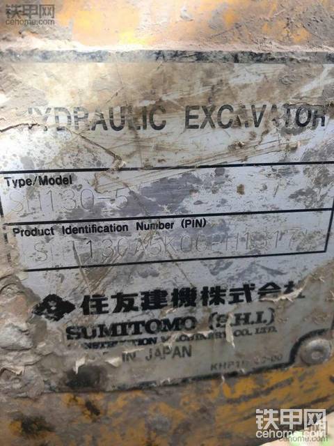 住友130-5的有進口的嗎？