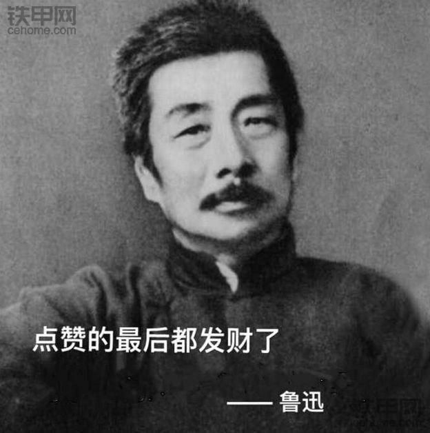 問問老司機