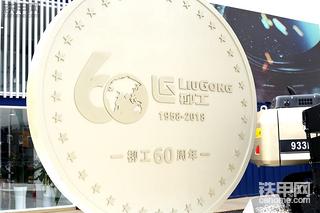 细致到仪表按键 1：35柳工六十周年纪念版挖掘机模型