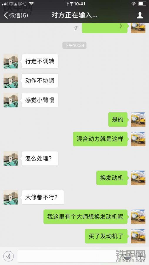 喝醉了探討小松