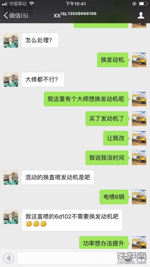 喝醉了探討小松