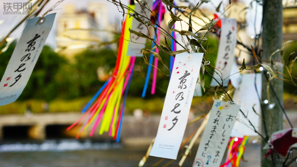 日本旅行游記 分享給大家