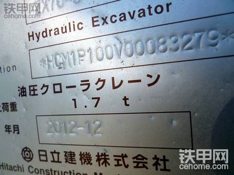 日立 ZX70進(jìn)口 二手挖掘機(jī)價(jià)格 38萬 2200小時(shí)