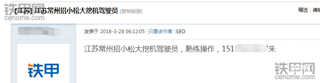 接到诈骗电话，说是我领导，让我去他办公室