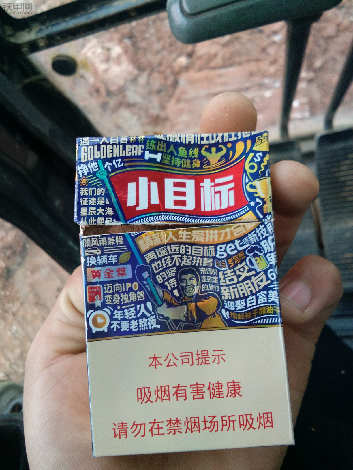 我只要左上角那个目标