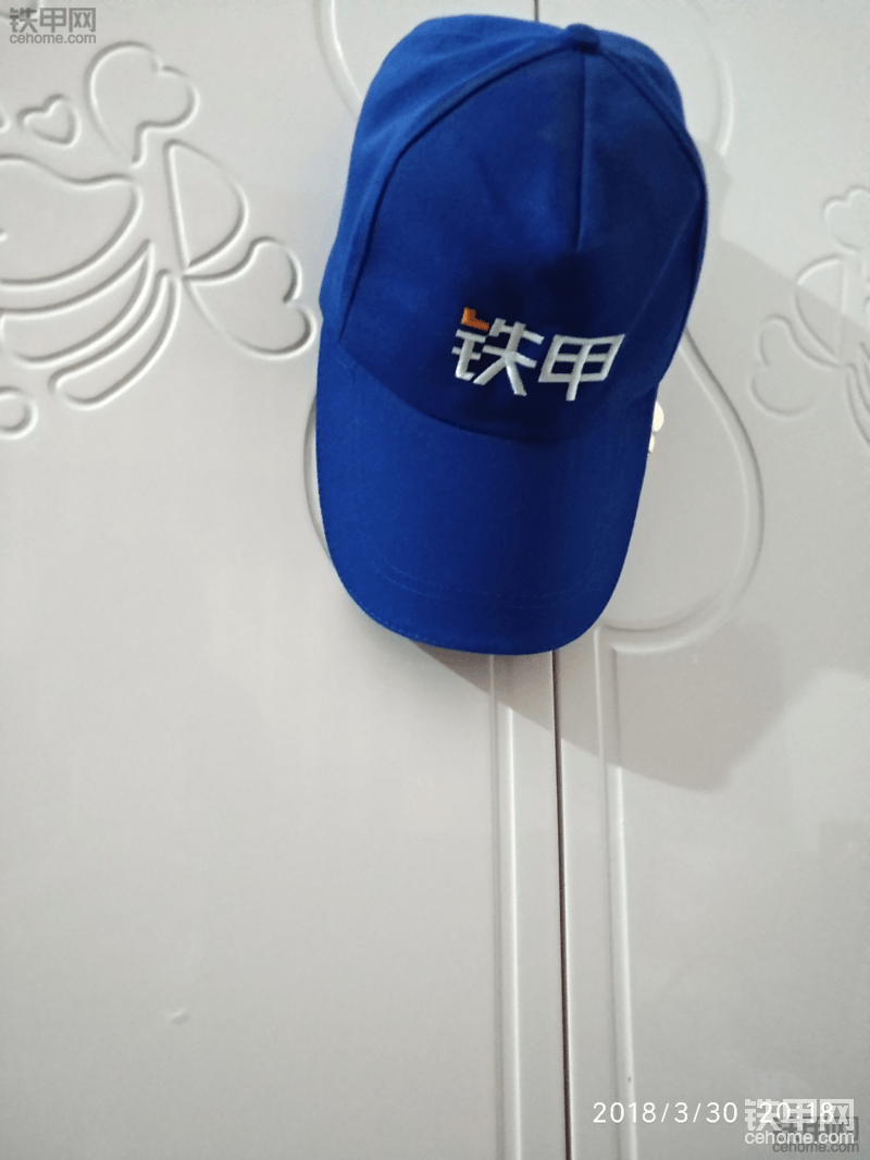 很高兴收到铁甲网赠送的帽子！