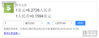 我在合肥做外贸：把老爷机卖到东南亚 为国家外汇做贡献!