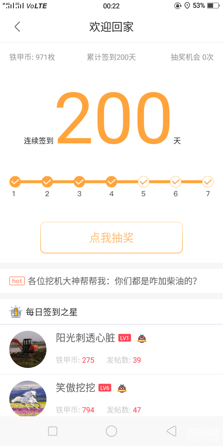 刚刚200了😜😜😜