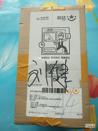 致铁甲的一封感谢信——铁甲就是我的一本书[工程机械杂质]！