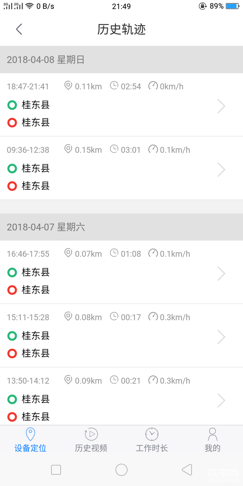 移動(dòng)沒位置