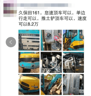5-10万预算，如何买一台能干活的60挖机？