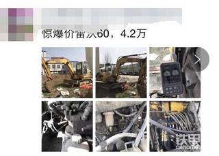 5-10万预算，如何买一台能干活的60挖机？