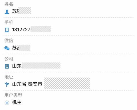 世界太小，缘分那么巧:高铁偶遇甲友